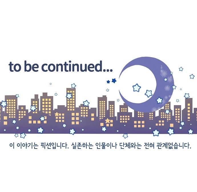 브라더 모드 76화 - 변화의 대상 (1) 30