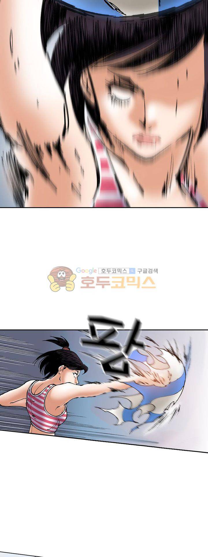 핫비치 27화 3