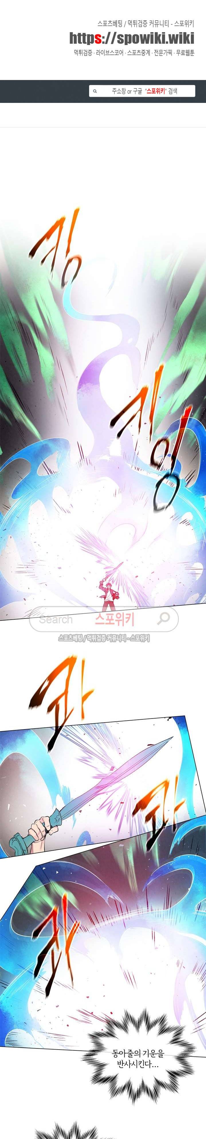 제리루리 77화 1