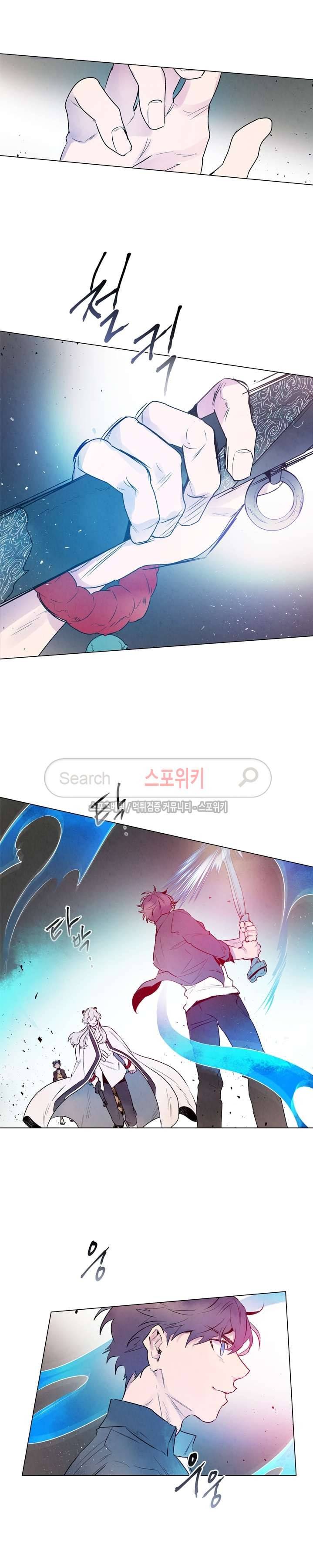 제리루리 77화 5
