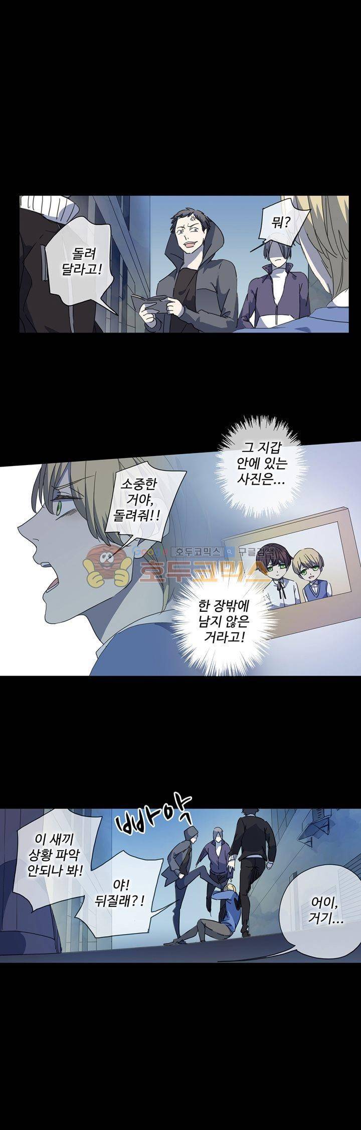 순령 71화 1