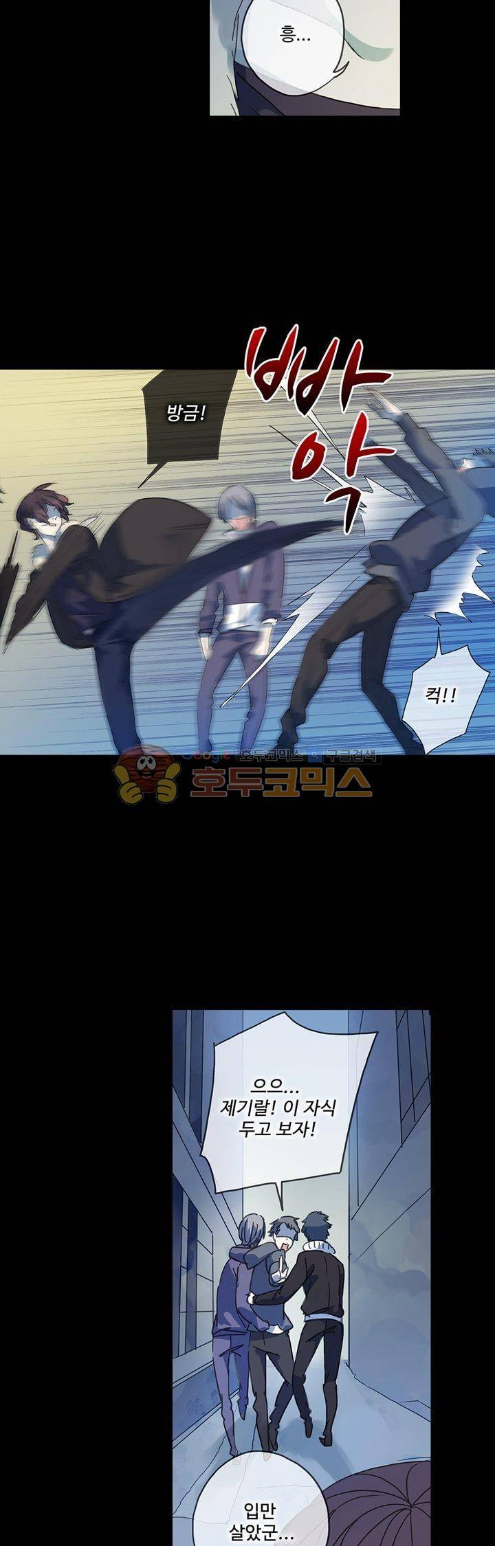 순령 71화 5