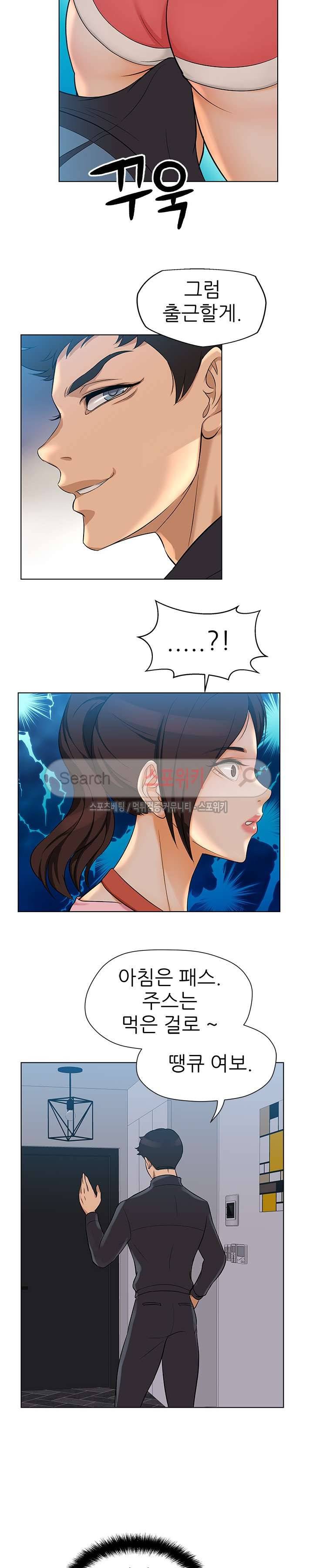 화려한 복귀 4화 18