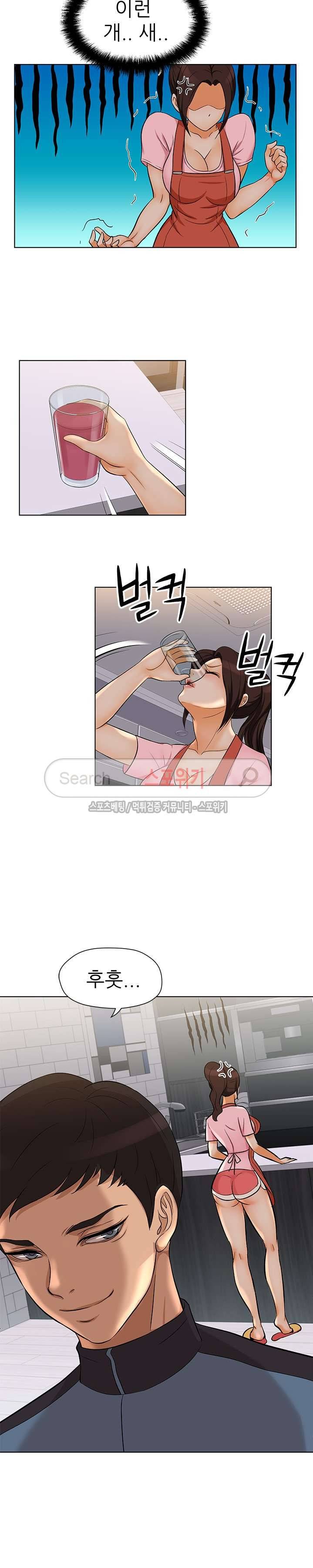 화려한 복귀 4화 19
