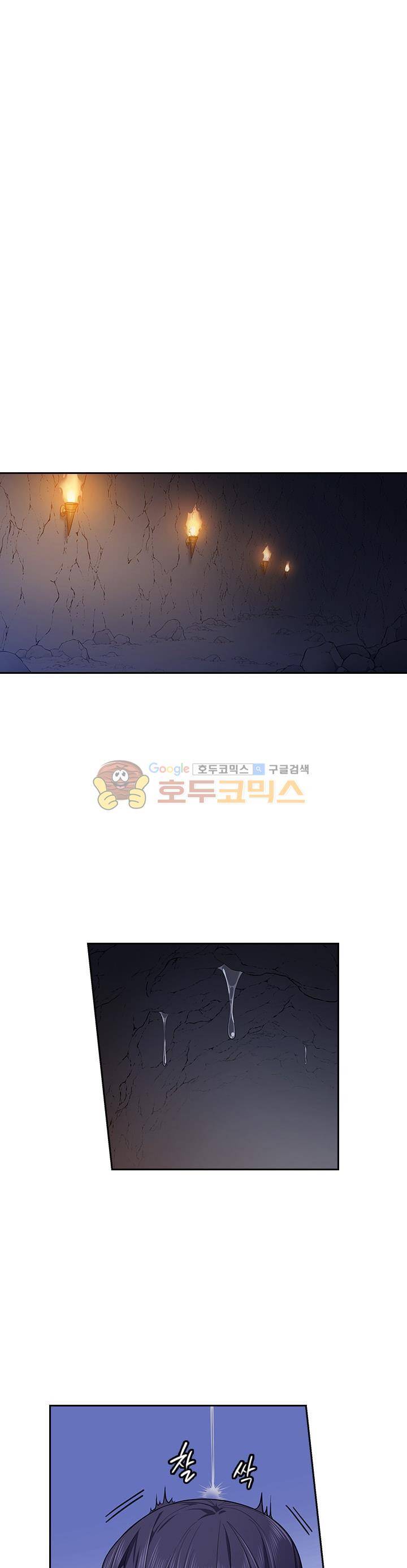 왕의 공녀 69화 1