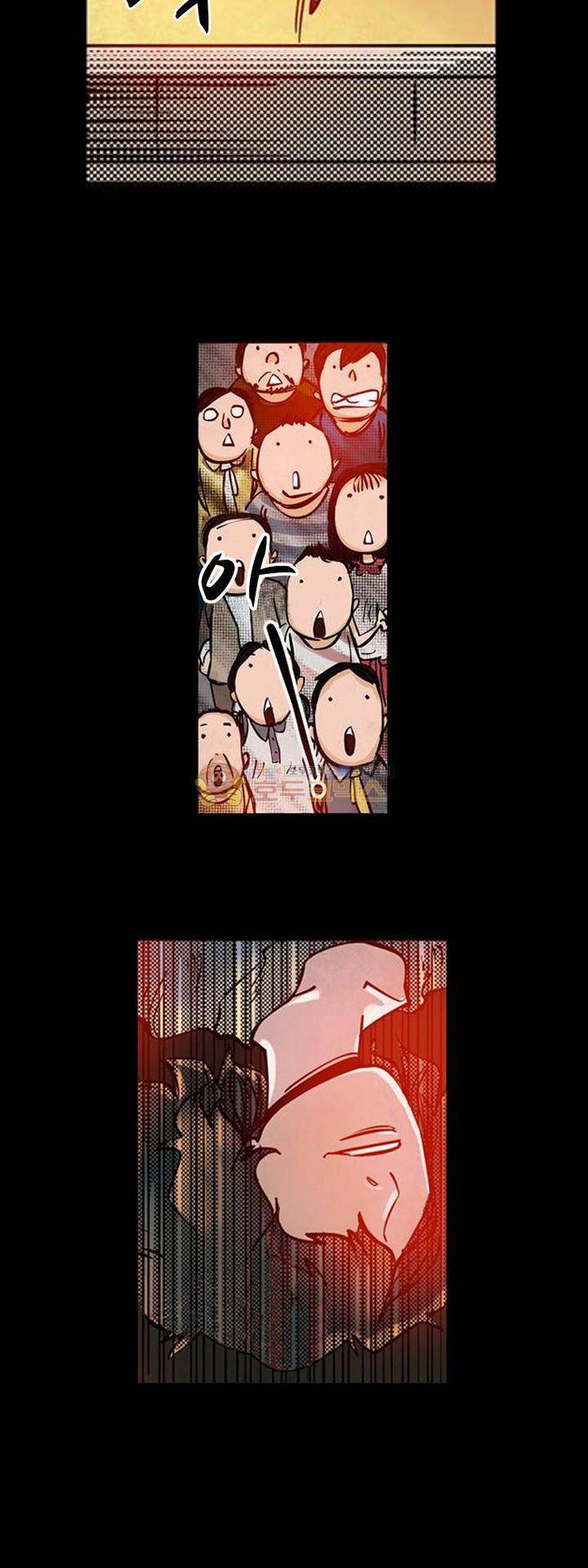 시간의 구역 1화 - 불길한 예감 4