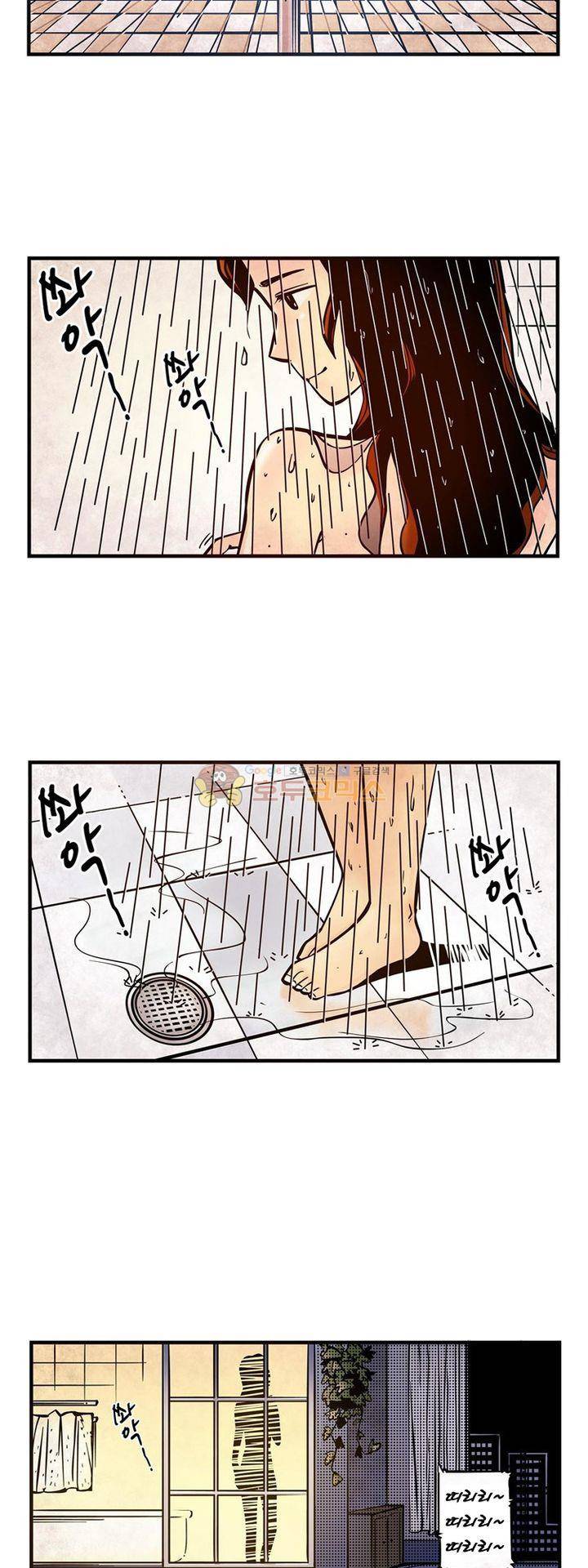 시간의 구역 1화 - 불길한 예감 7