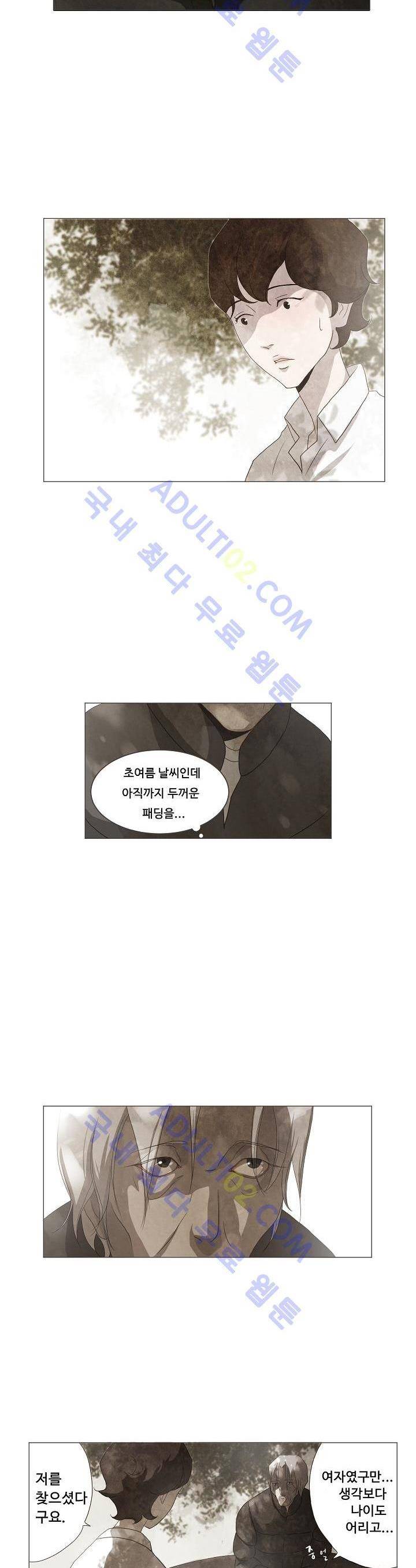 살맛나는 인생 3화 4
