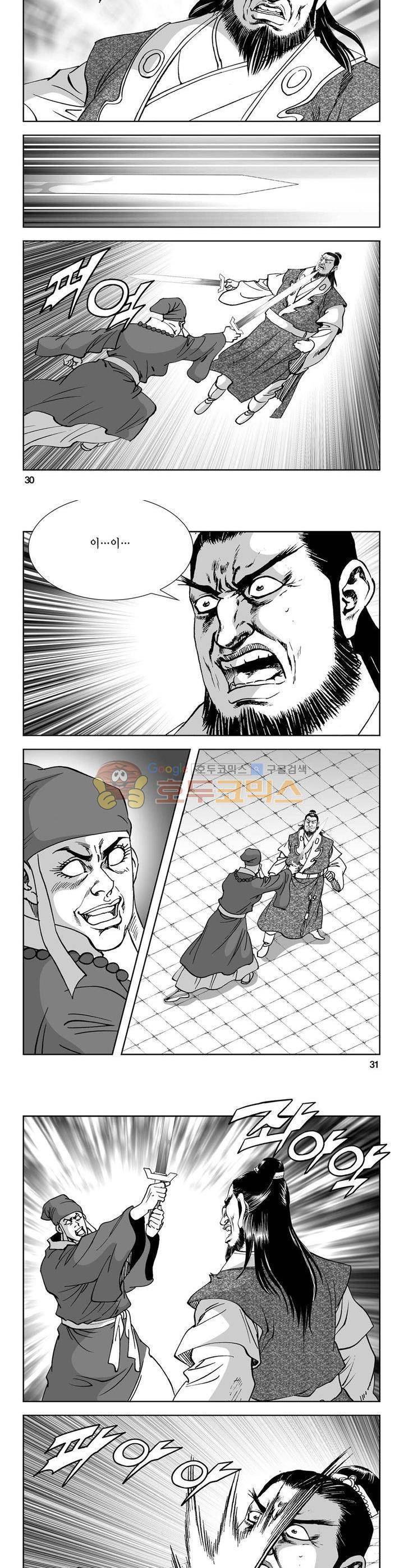 역신 35권 10