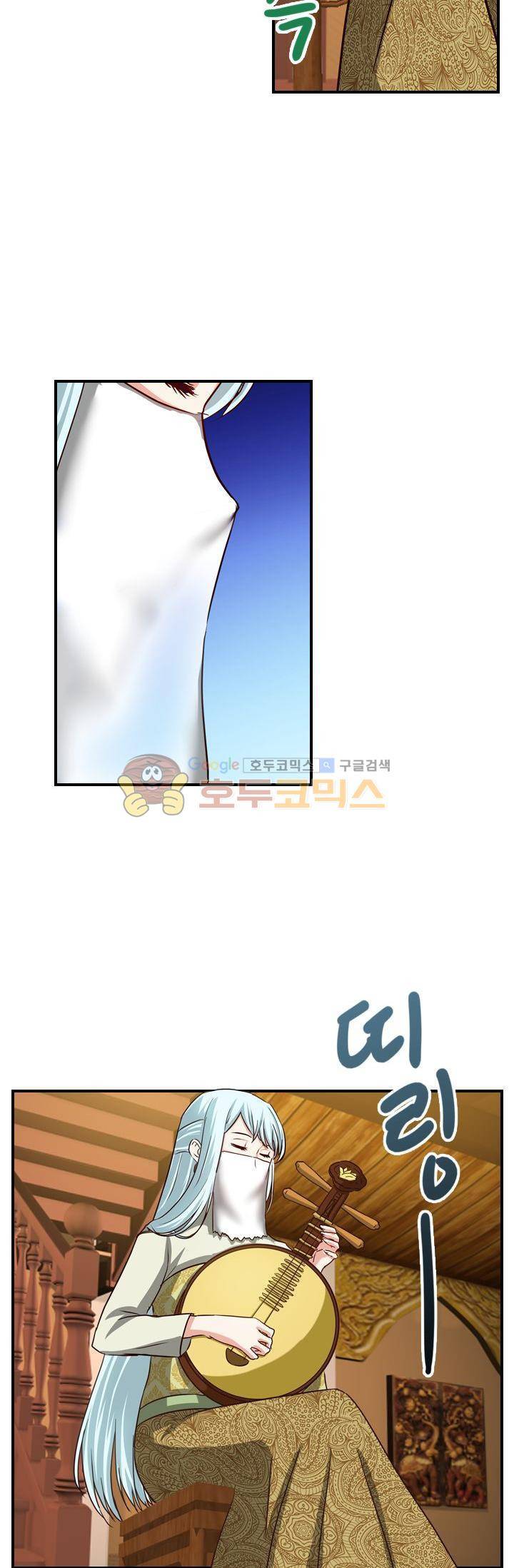 바람의 전설 시즌1+2 89화 5
