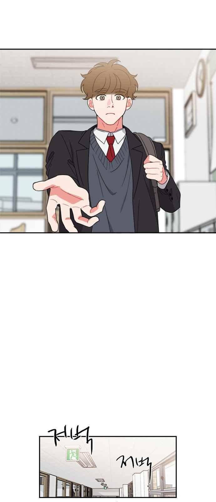 이것도 친구라고 86화 16