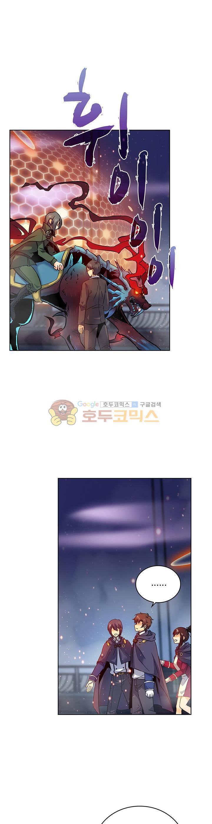 전직법사 48화 3
