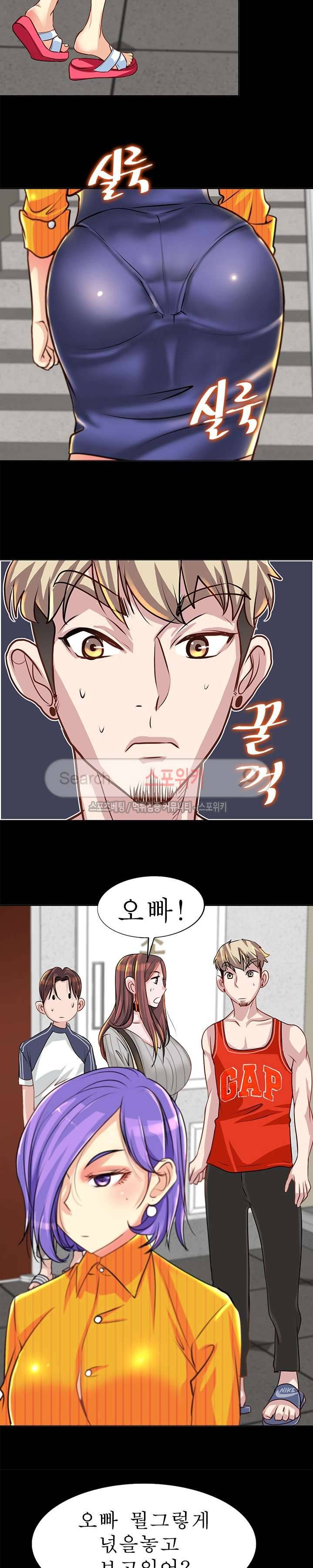 너와나의 연결고리 7화 10