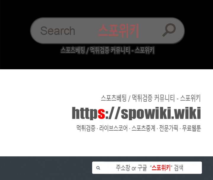 너와나의 연결고리 7화 21