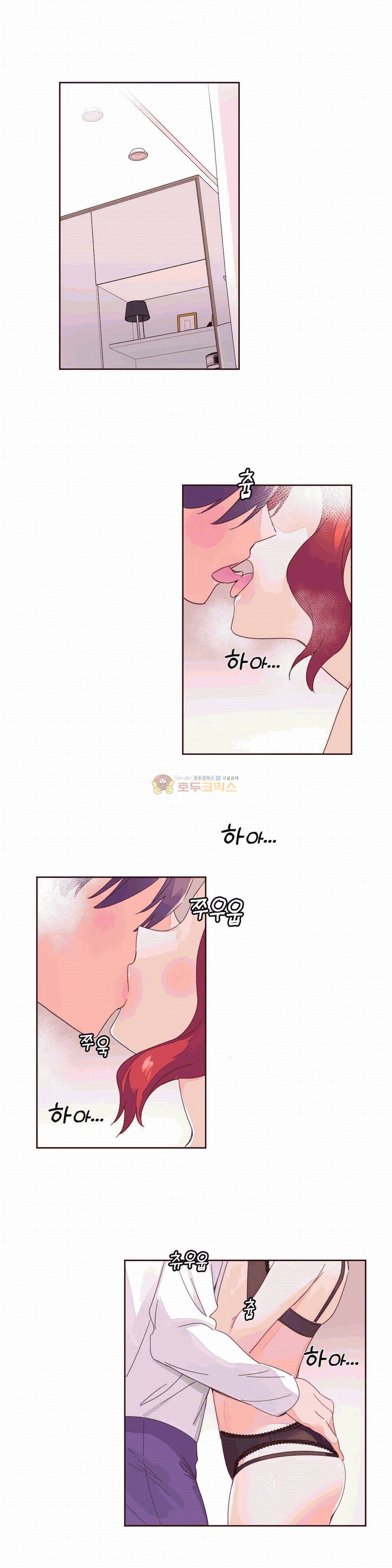 페로몬 홀릭 49화 2