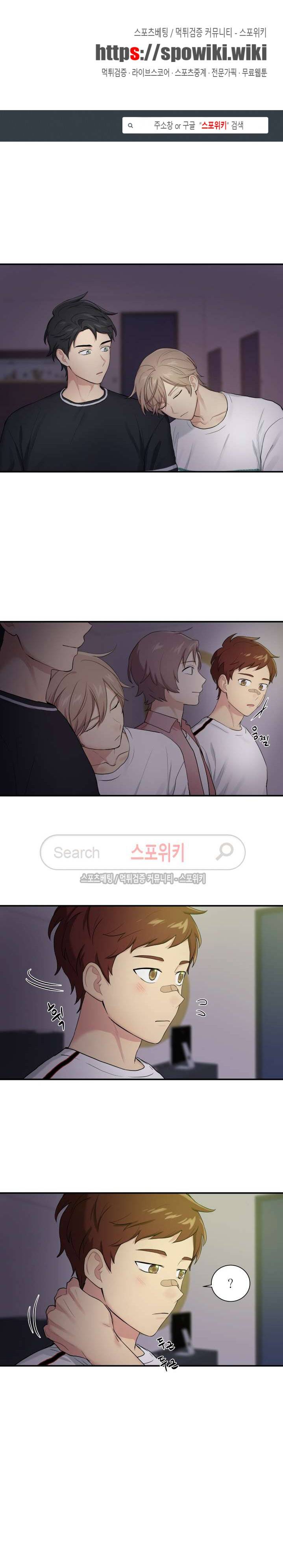 마이X리포트 37화 1