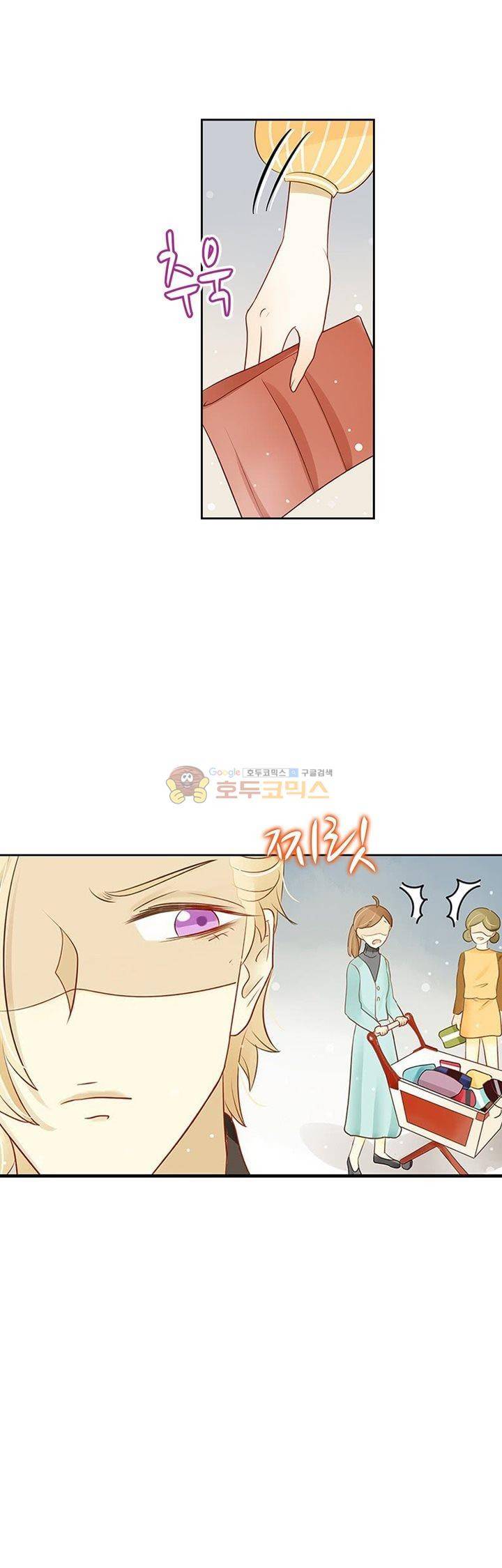 그녀의 이중생활 100화 6