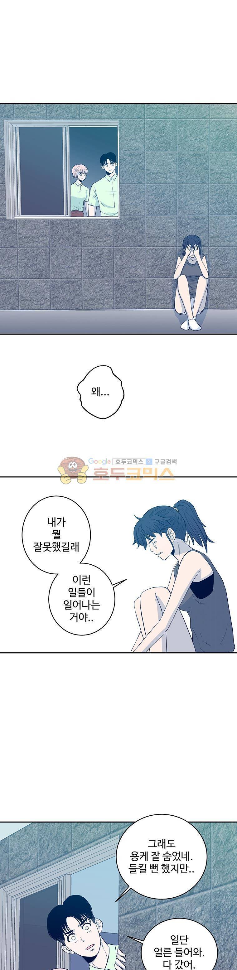 희망상조 7화 1