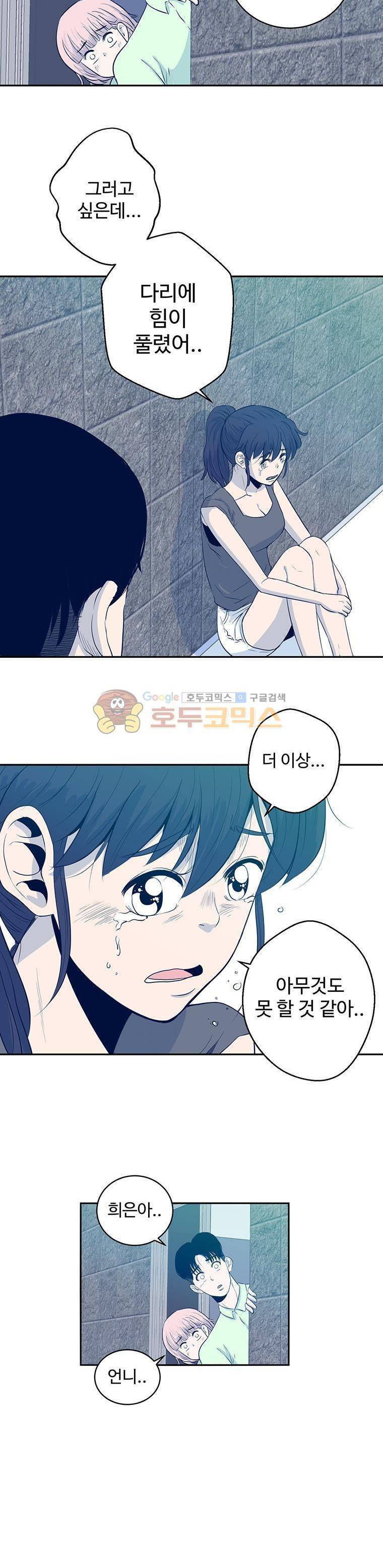 희망상조 7화 2
