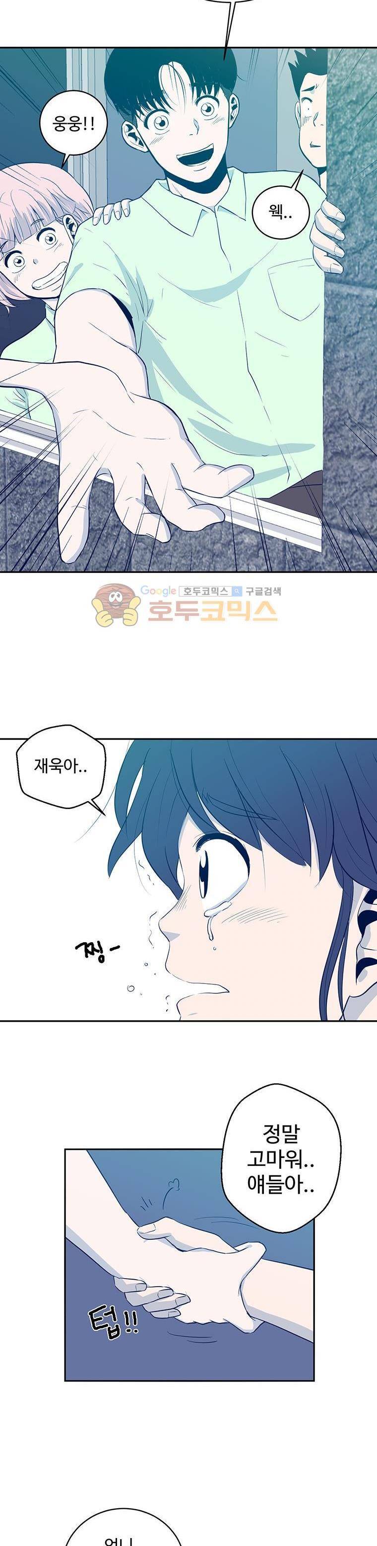 희망상조 7화 4
