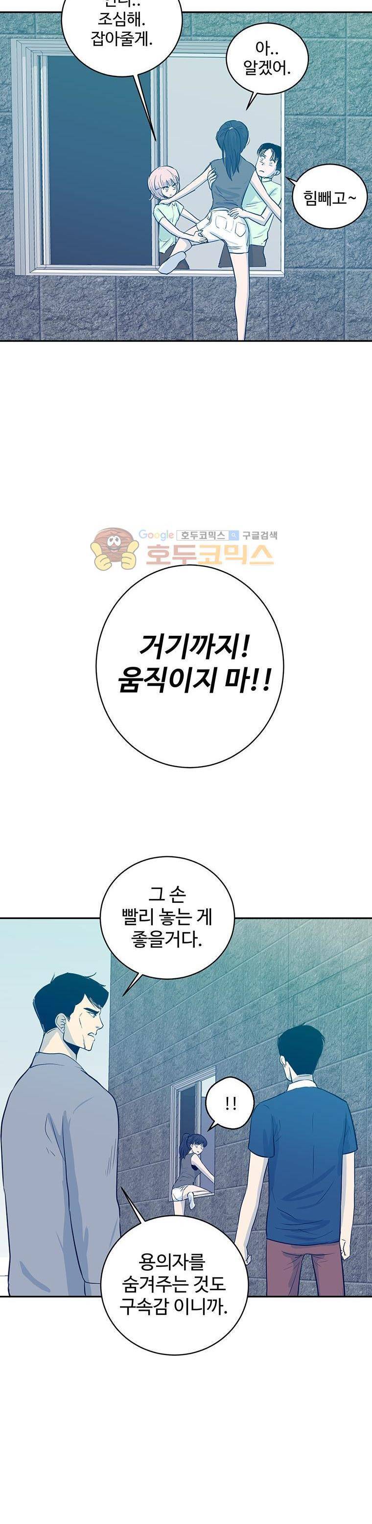 희망상조 7화 5