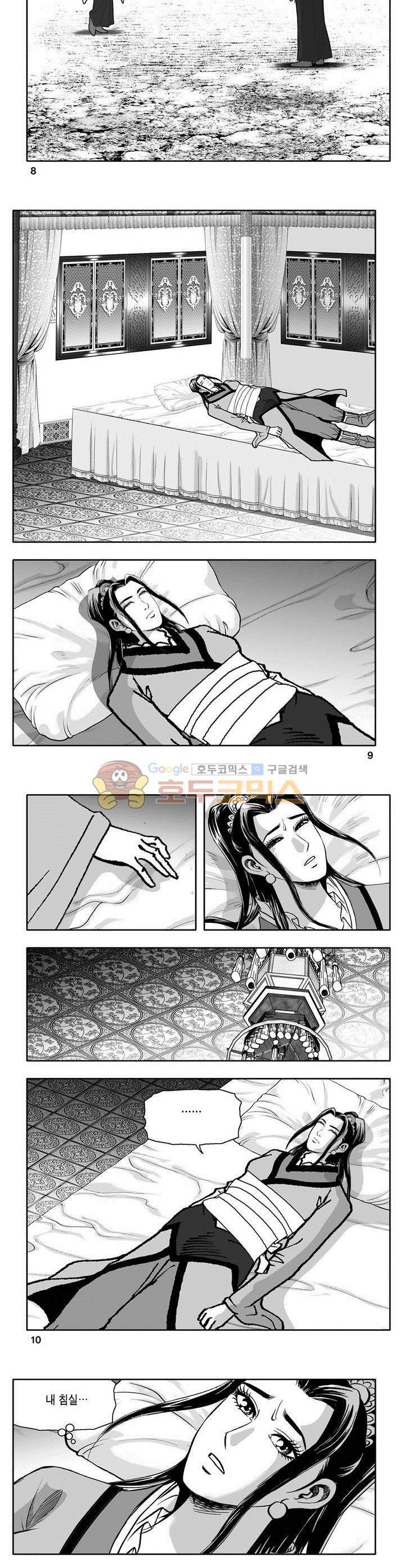 마인총 24권 2