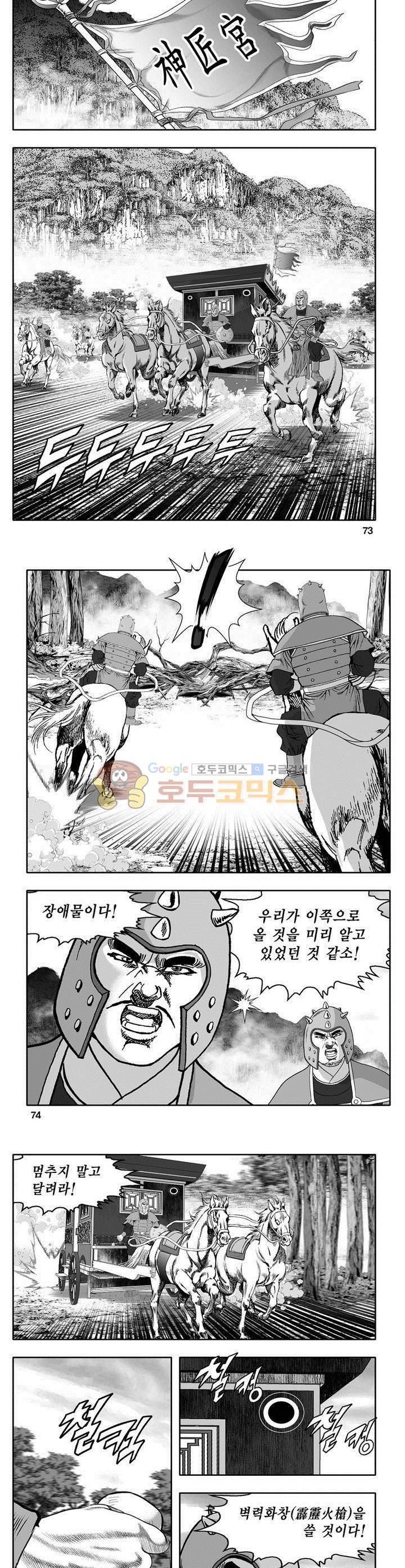 마인총 24권 26