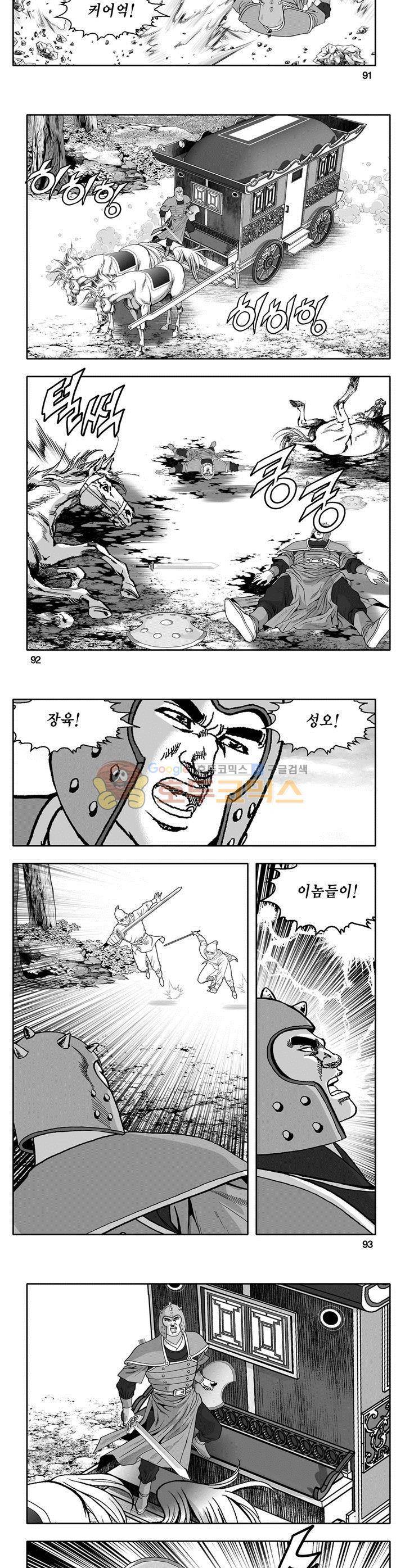 마인총 24권 33
