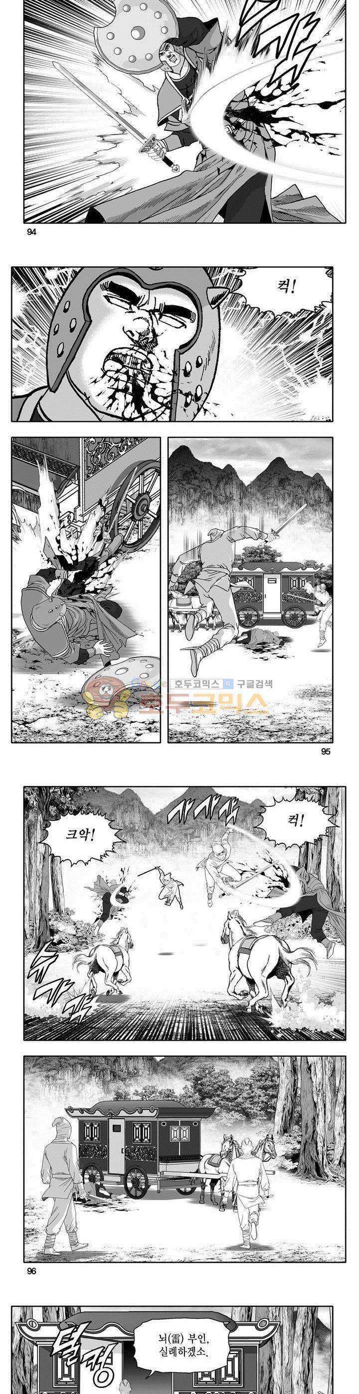 마인총 24권 34
