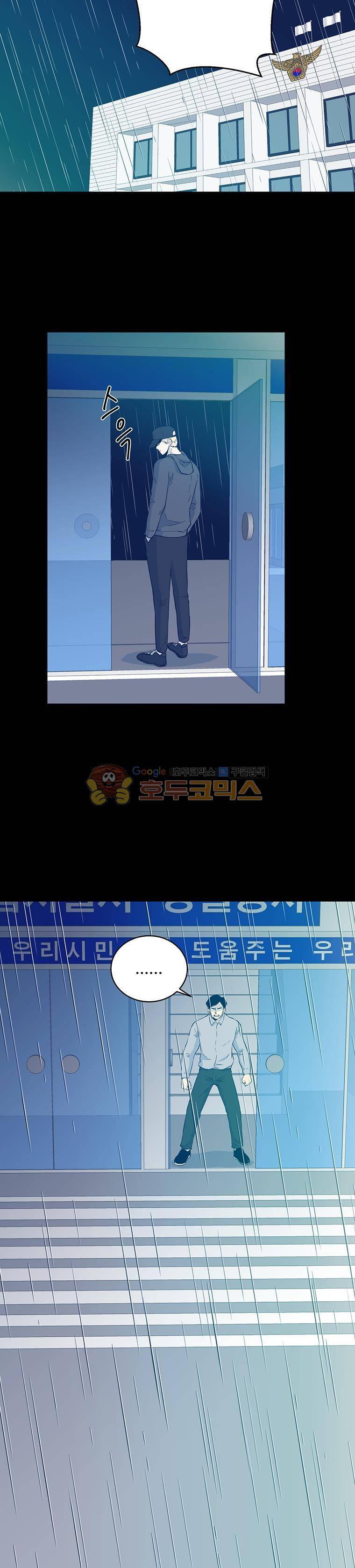 희망상조 16화 4
