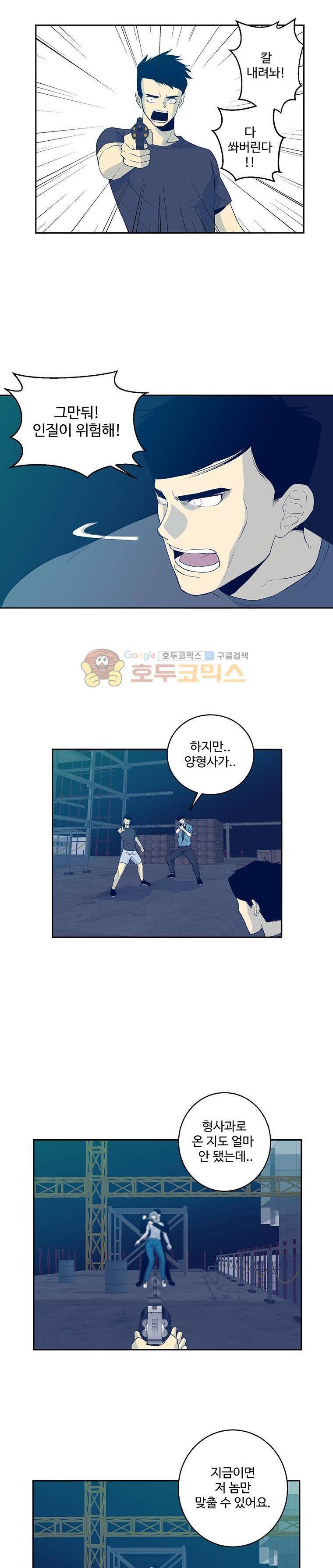 희망상조 26화 2