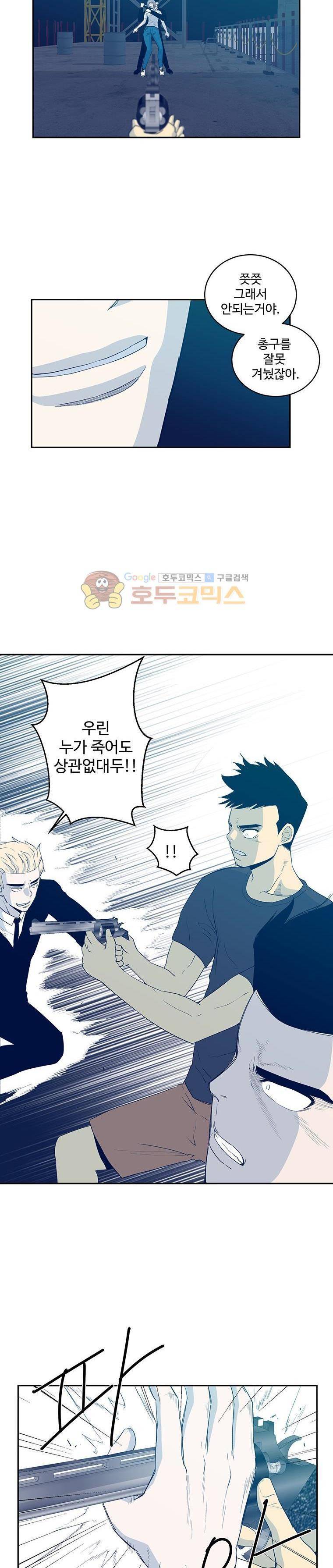 희망상조 26화 3