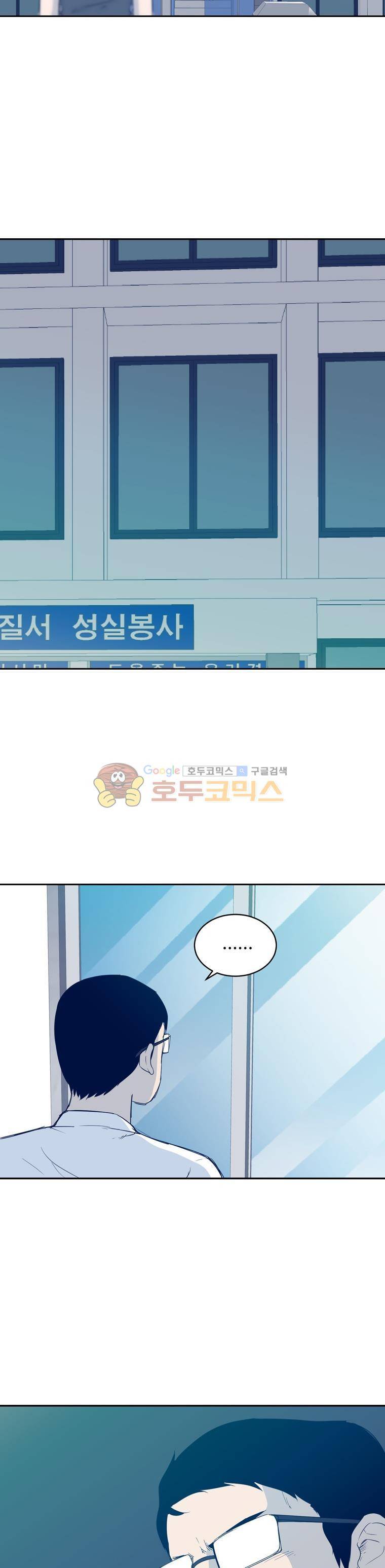 희망상조 29화 2