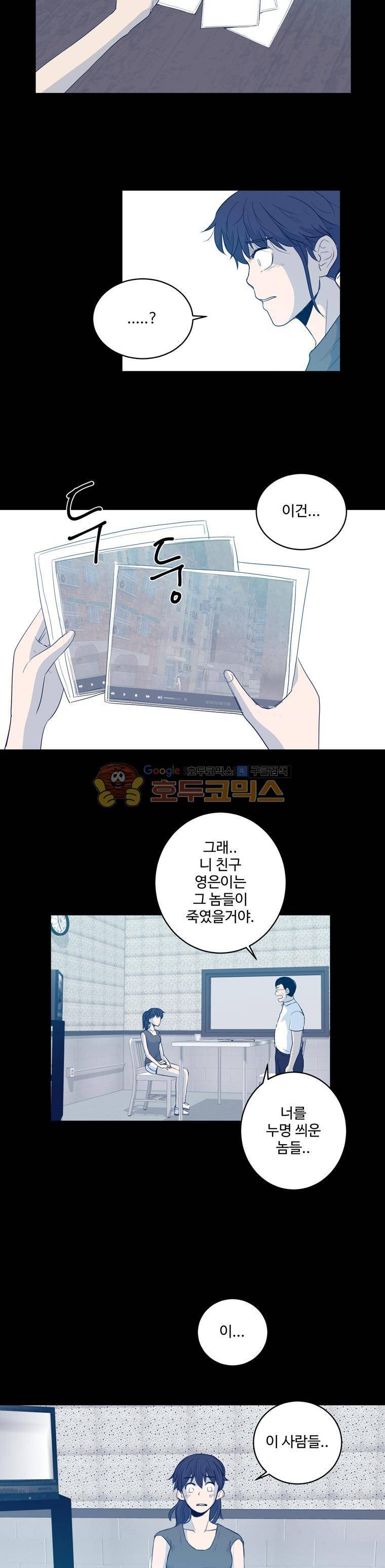 희망상조 29화 4