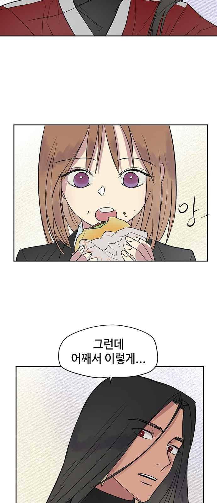 고인의 명복 30화 12