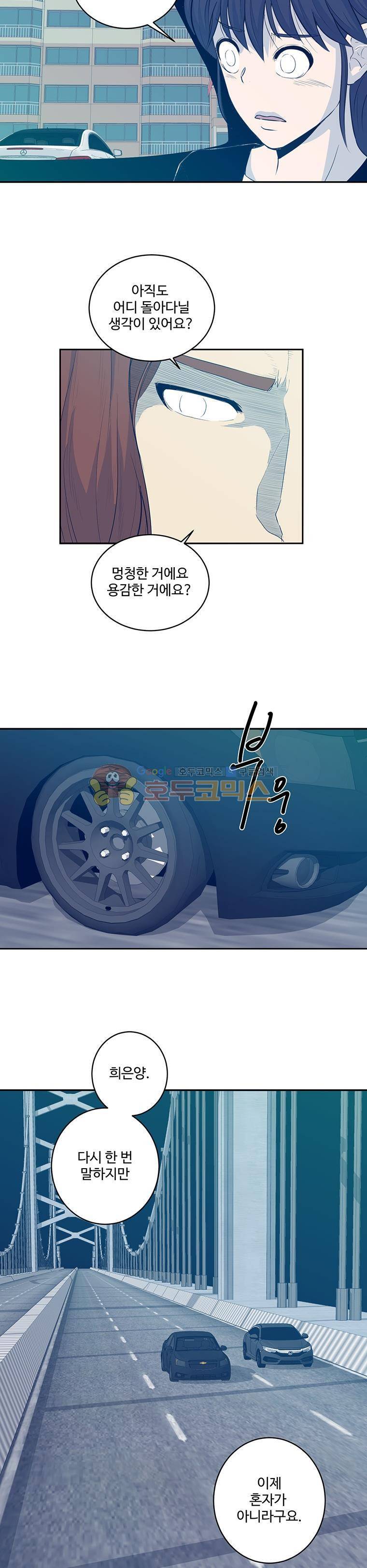 희망상조 34화 2