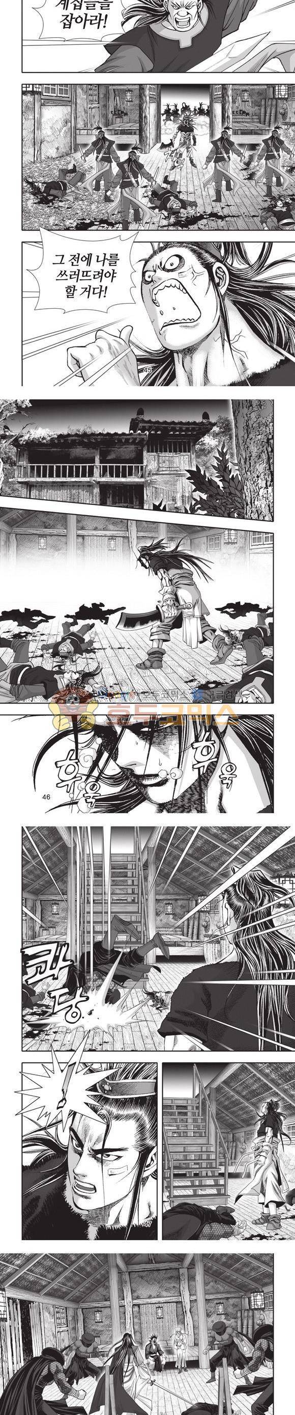 십만대적검 5권 14