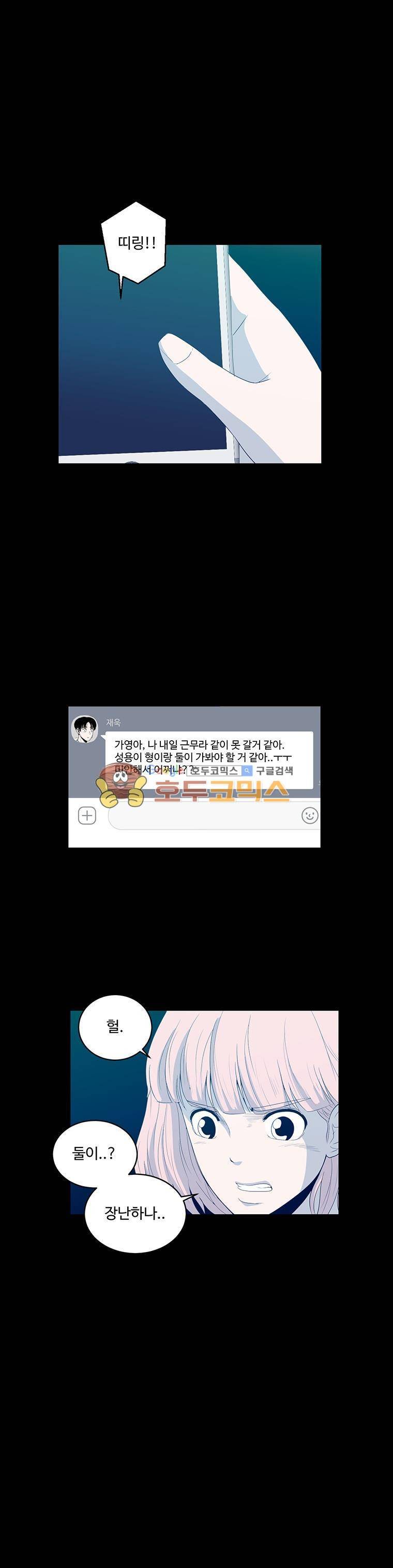 희망상조 37화 1