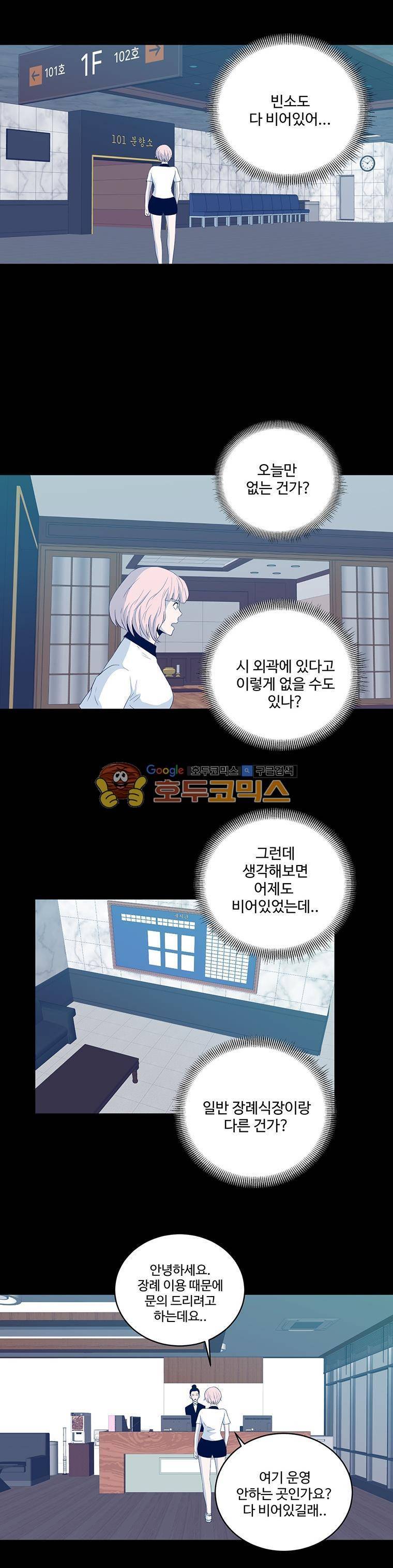 희망상조 37화 4