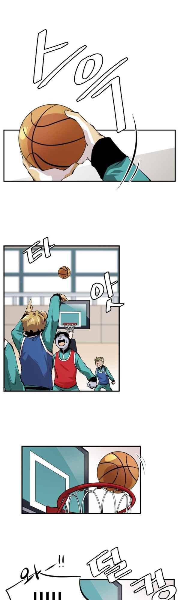 난 뭘로 보여?? 81화 2