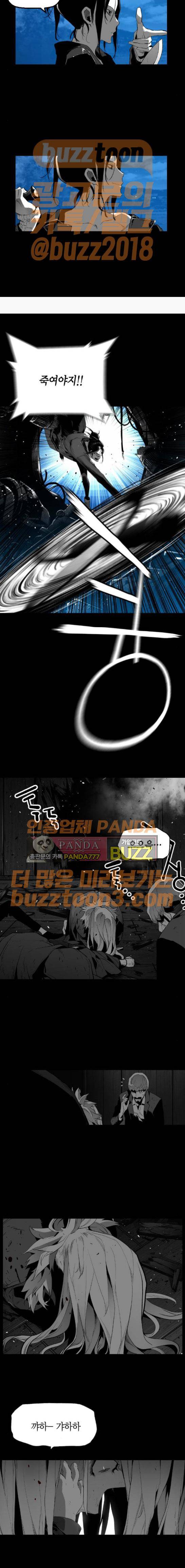 테러맨 시즌2 53화 7