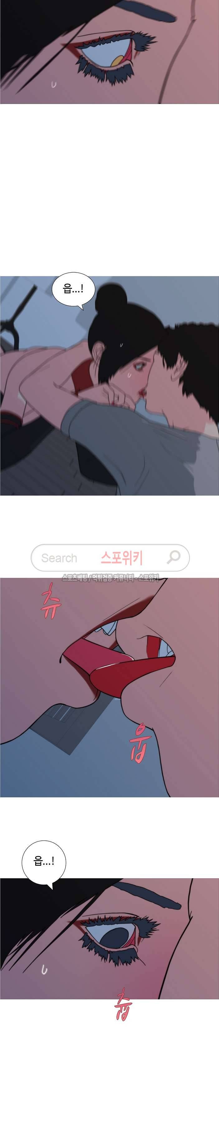 찐한 우정 42화 4