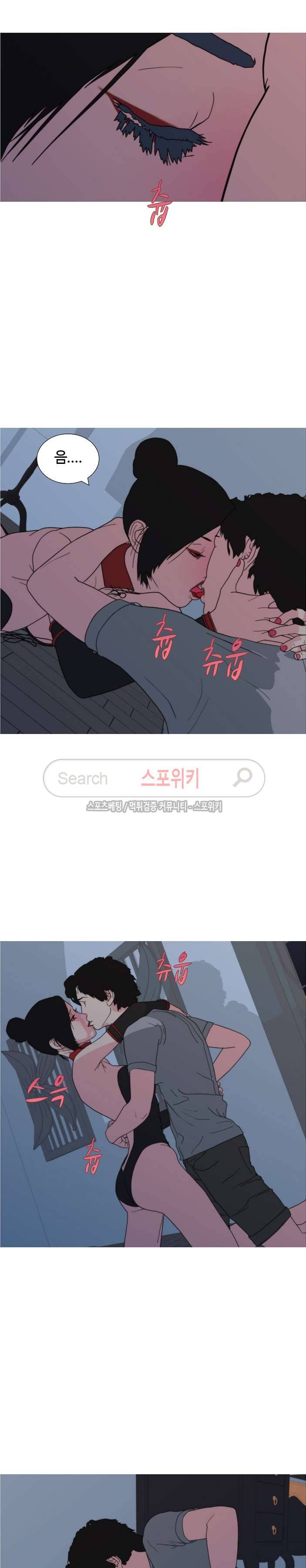 찐한 우정 42화 5