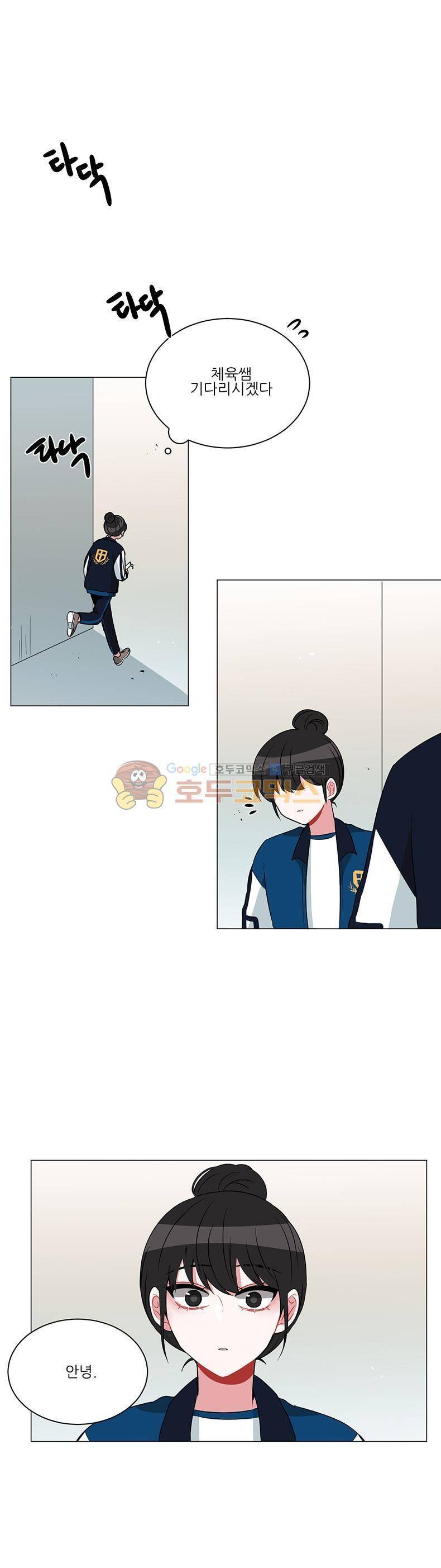 우주가 은하에 닿는 시간 47화 1
