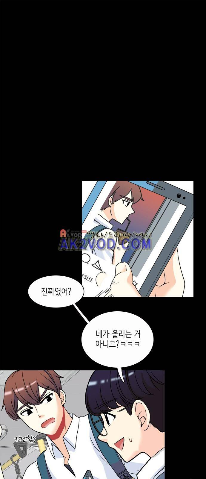 꽃 피는 날 2화 1