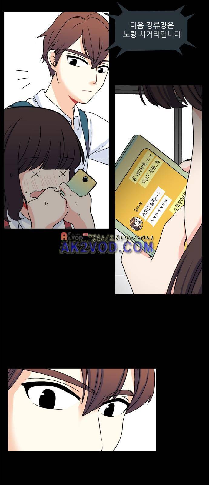 꽃 피는 날 2화 3