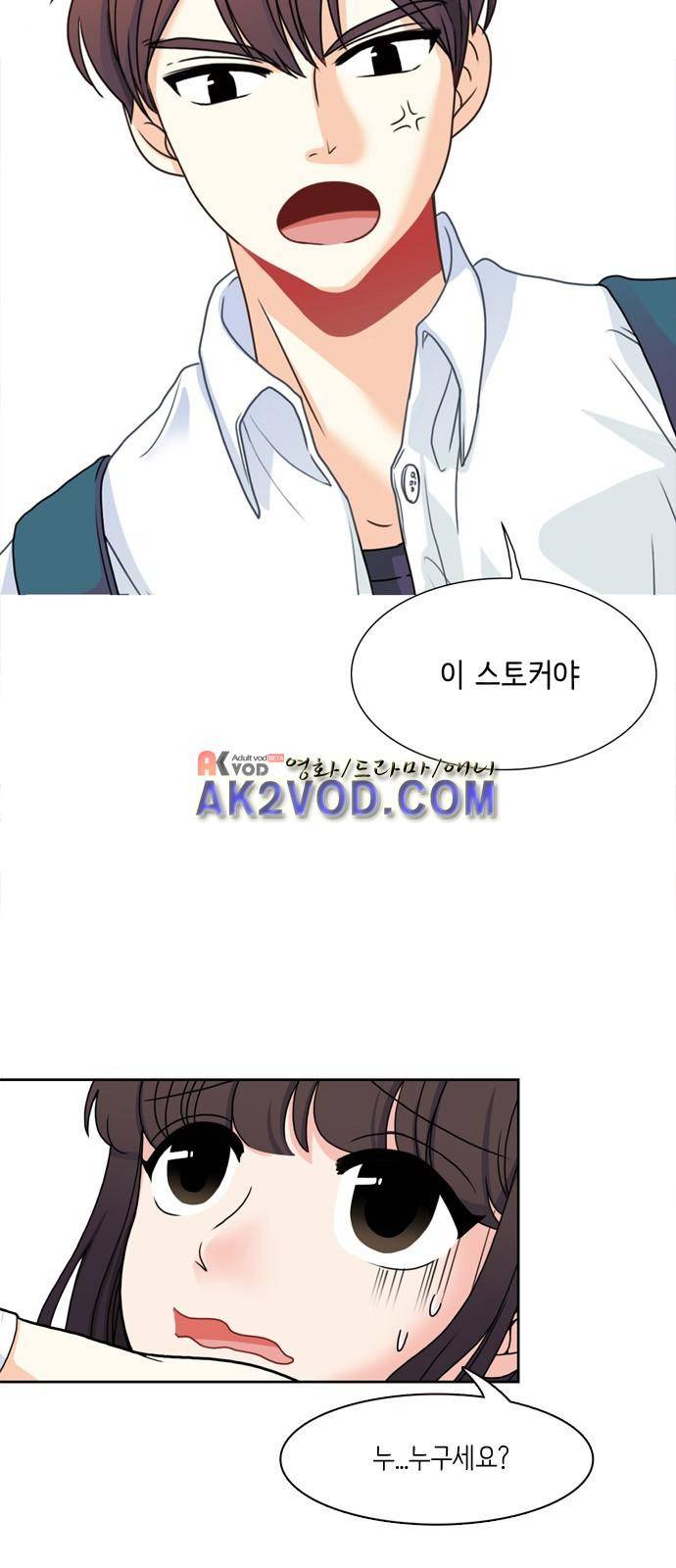 꽃 피는 날 2화 7