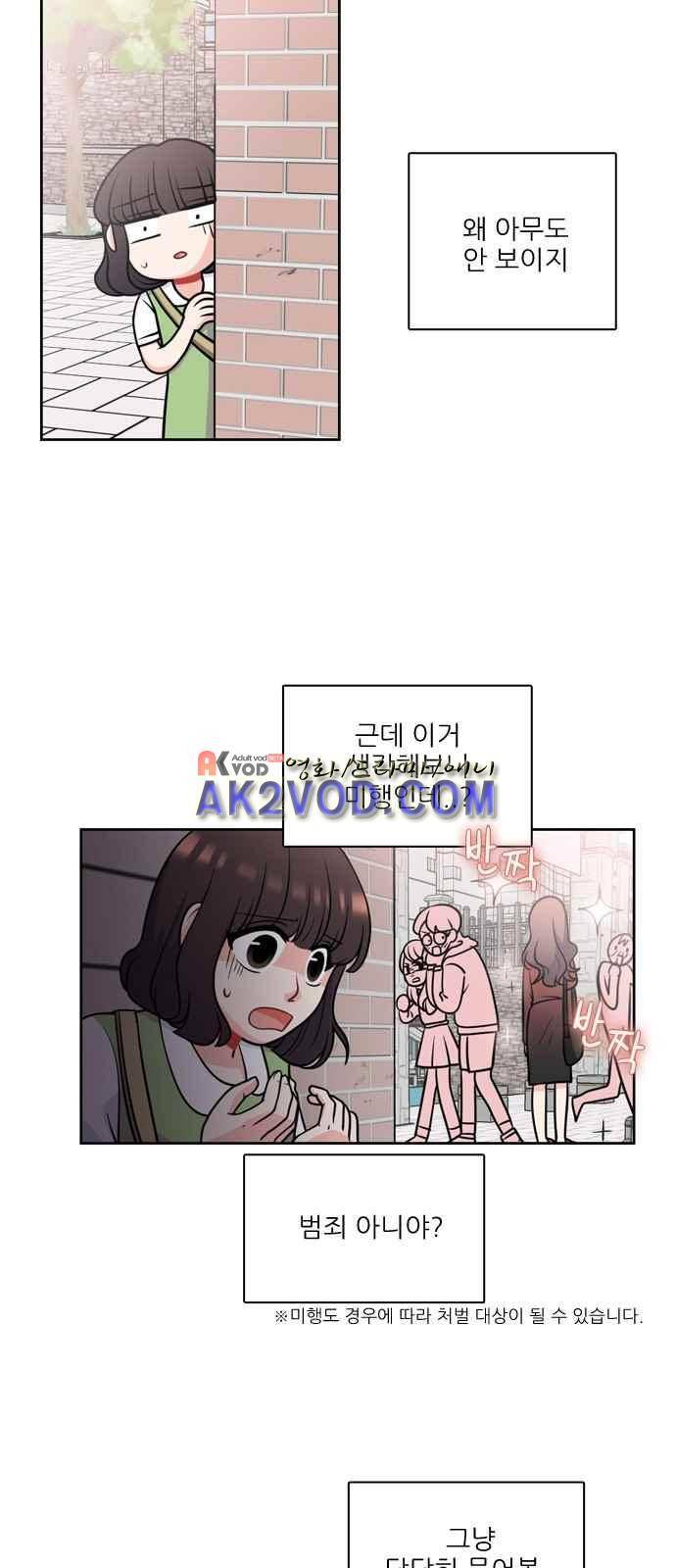 꽃 피는 날 17화 2