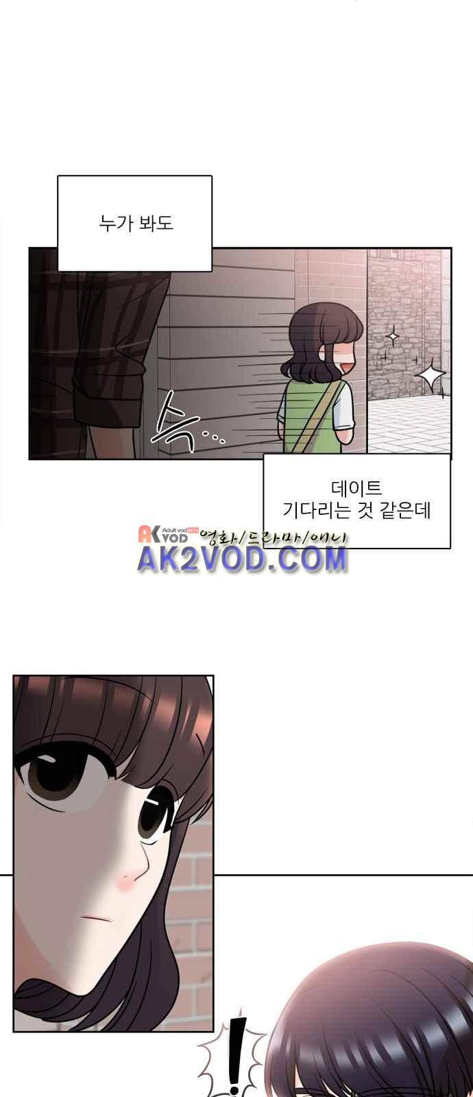 꽃 피는 날 17화 4