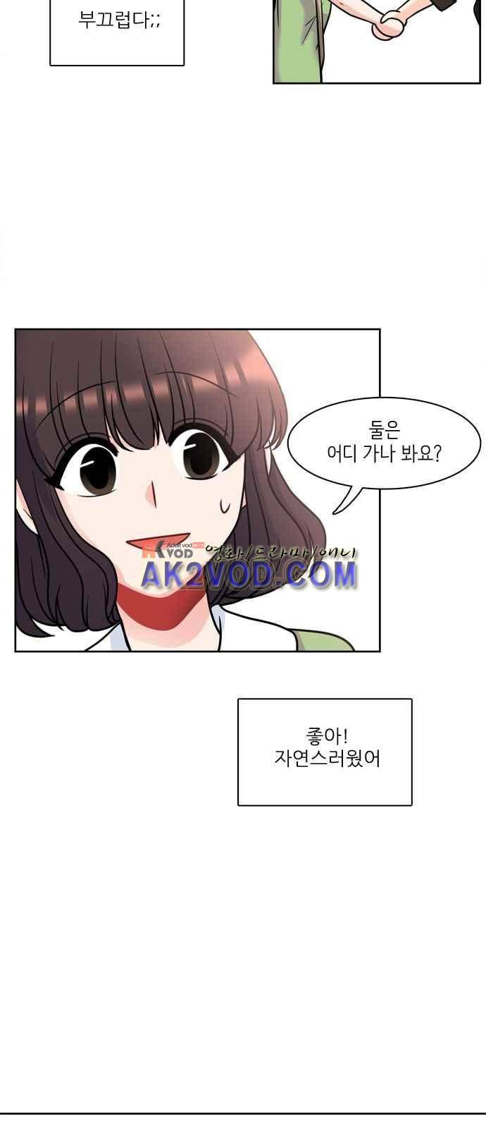 꽃 피는 날 17화 8